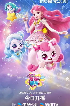 纸鸢志 水墨国风番剧全集