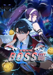 星轨拾荒者更新至09话